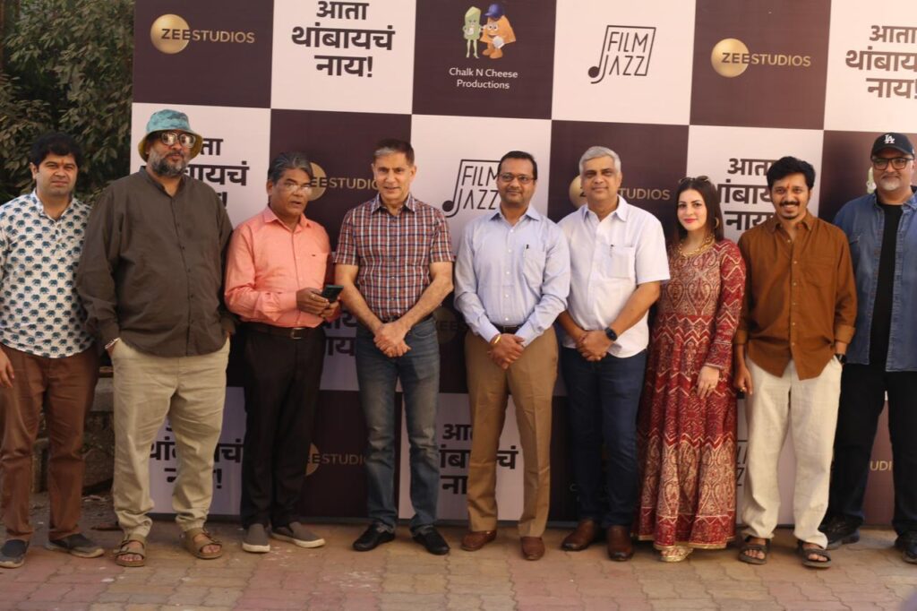 झी स्टुडिओज’ सादर करीत आहेत, आता थांबायचं नाय!