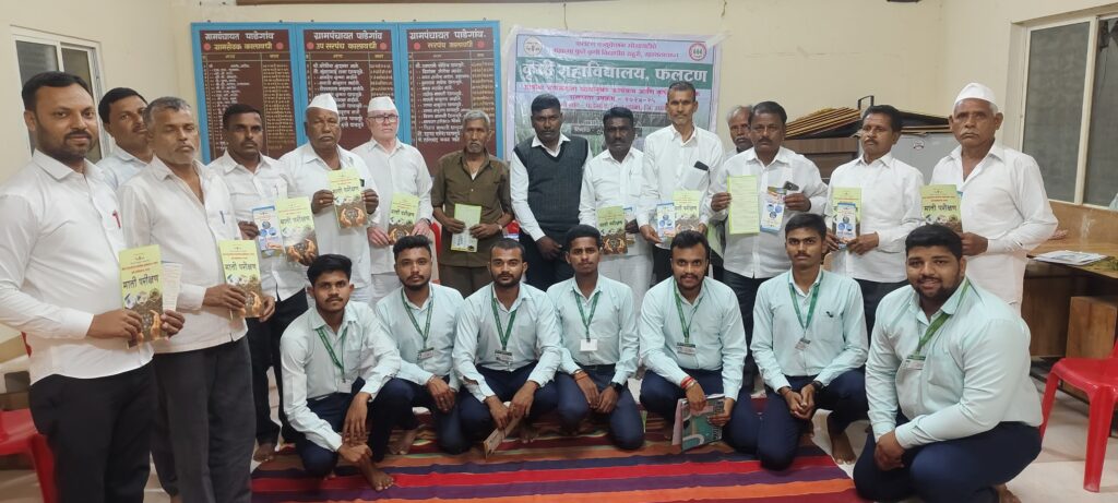 पाडेगाव येथे कृषीदुतांन कडून जागतिक मृदा दिवस साजरा