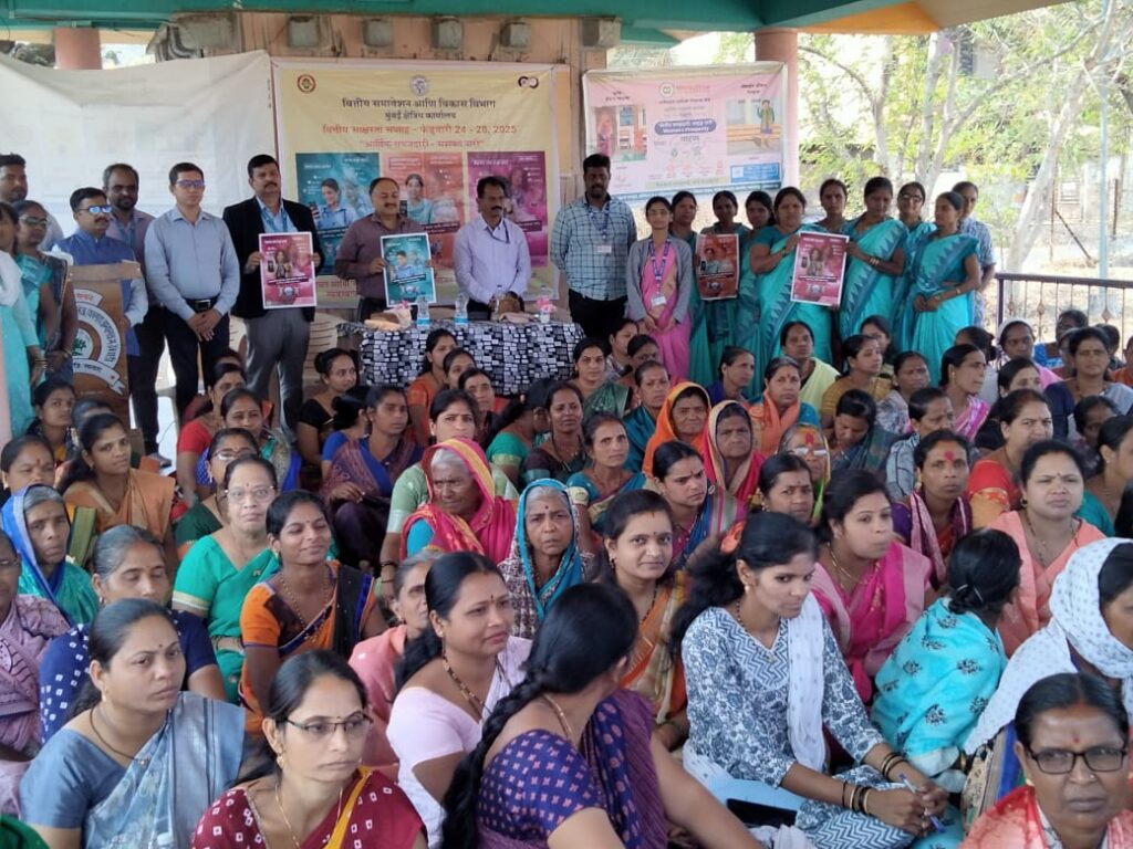 मौजे ढेबेवाडी येथे आर्थिक साक्षरता सप्ताह उत्साहात साजरा