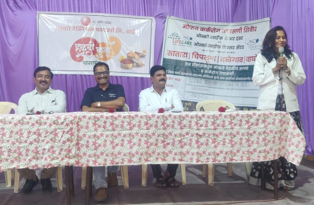गरवारे टेक्निकल फायबर्स कंपनी तर्फे महिलांसाठी मोफत आरोग्य शिबिराचे आयोजन
