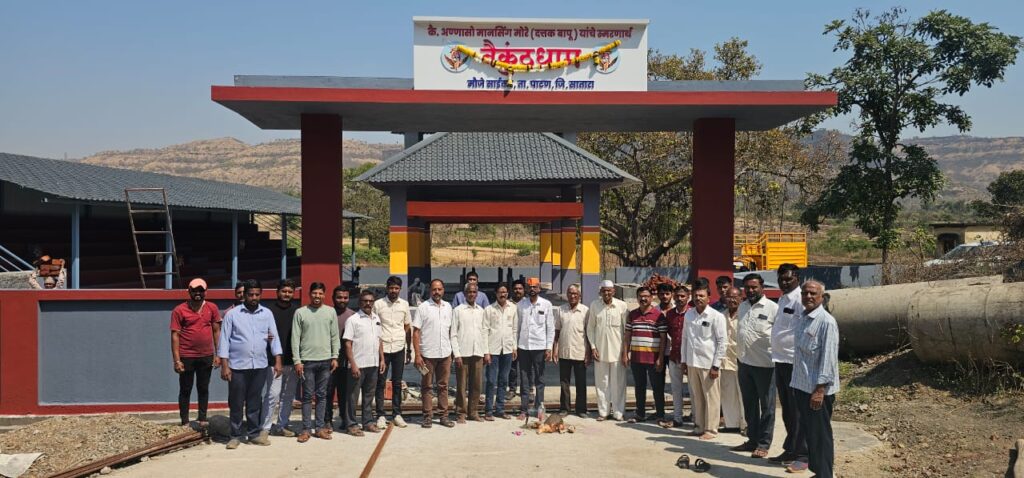 मौजे साईकडे वैकुंठधाम येथील विविध कामांचा लोकार्पण सोहळा पडला पार