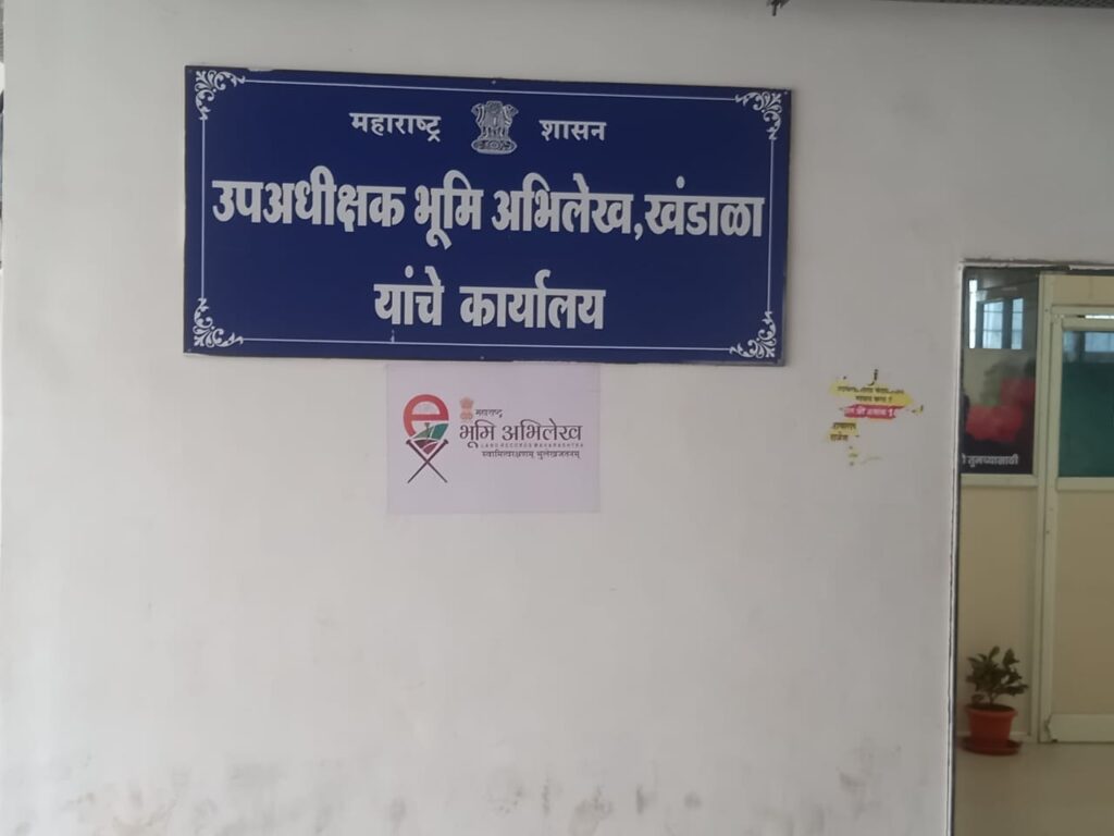 खंडाळा भूमी अभिलेख असून अडचण नसून खोळंबा, नागरिकांतून प्रचंड नाराजी