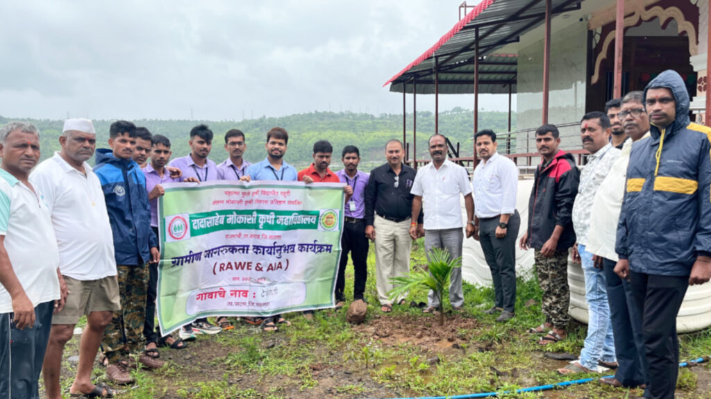 दादासाहेब मोकाशी कृषी महाविद्यालया अंतर्गत वृक्षारोपण