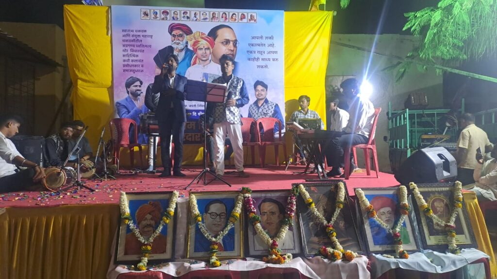 “ही दौलत लोकशाहीराची” कार्यक्रमाने अण्णाभाऊंची जयंती संस्मरणीय
