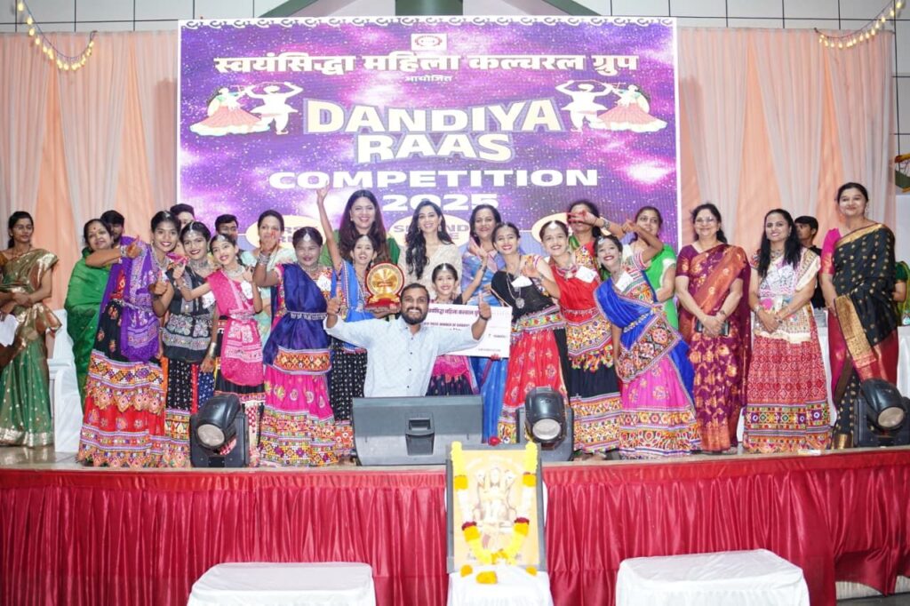 स्वयंसिद्धा महिला उदयोग समूहाच्या वतीने दांडिया स्पर्धेचे आयोजन