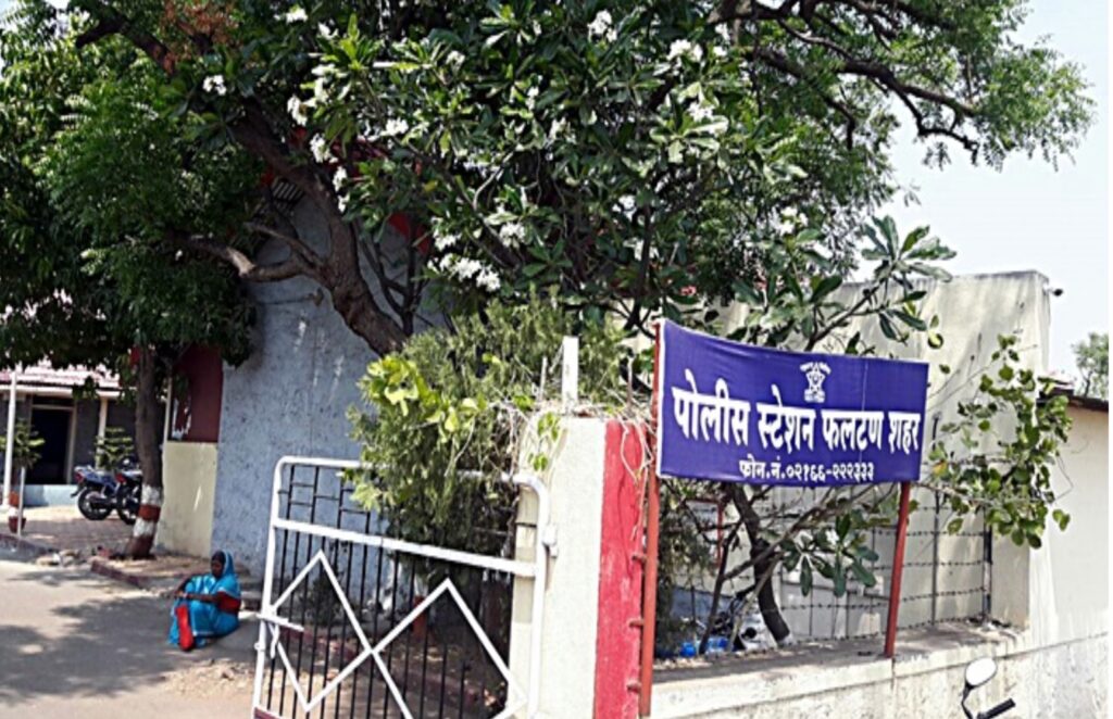 फलटण शहर बनले चक्रीचा अड्डा, पोलीस निरीक्षक अरविंद काळे कारवाई करणार का ?