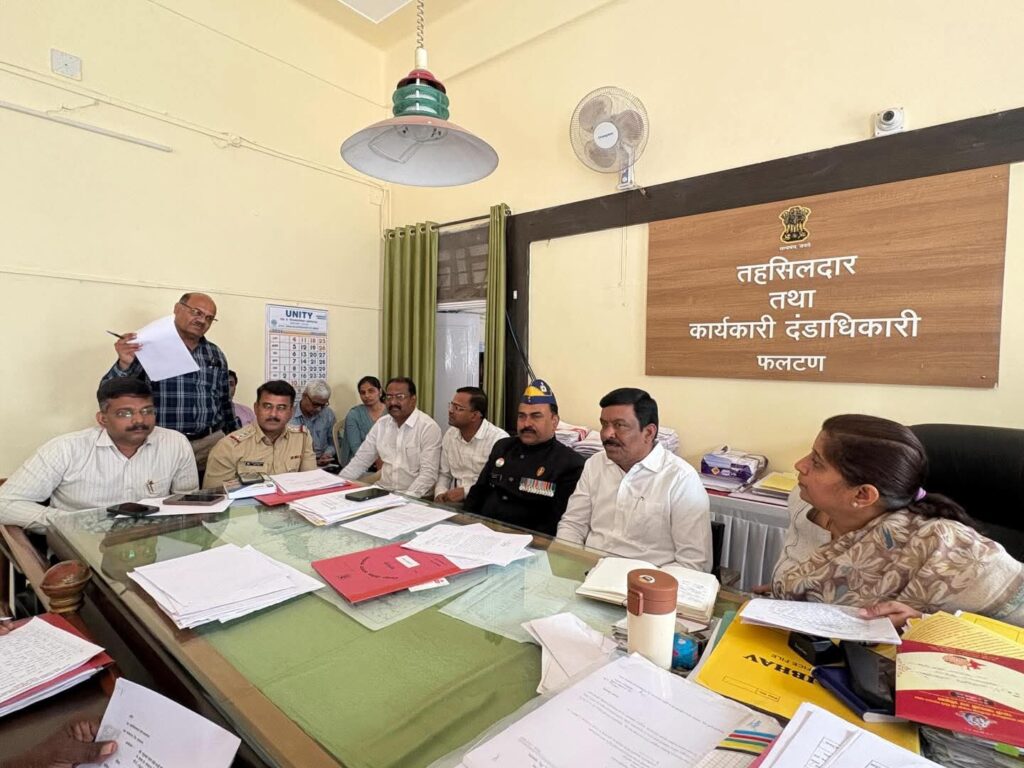 फलटण तालुक्यात माजी सैनिकांच्या अडीअडचणींवर तोडगा, तहसील कार्यालयात विशेष बैठक