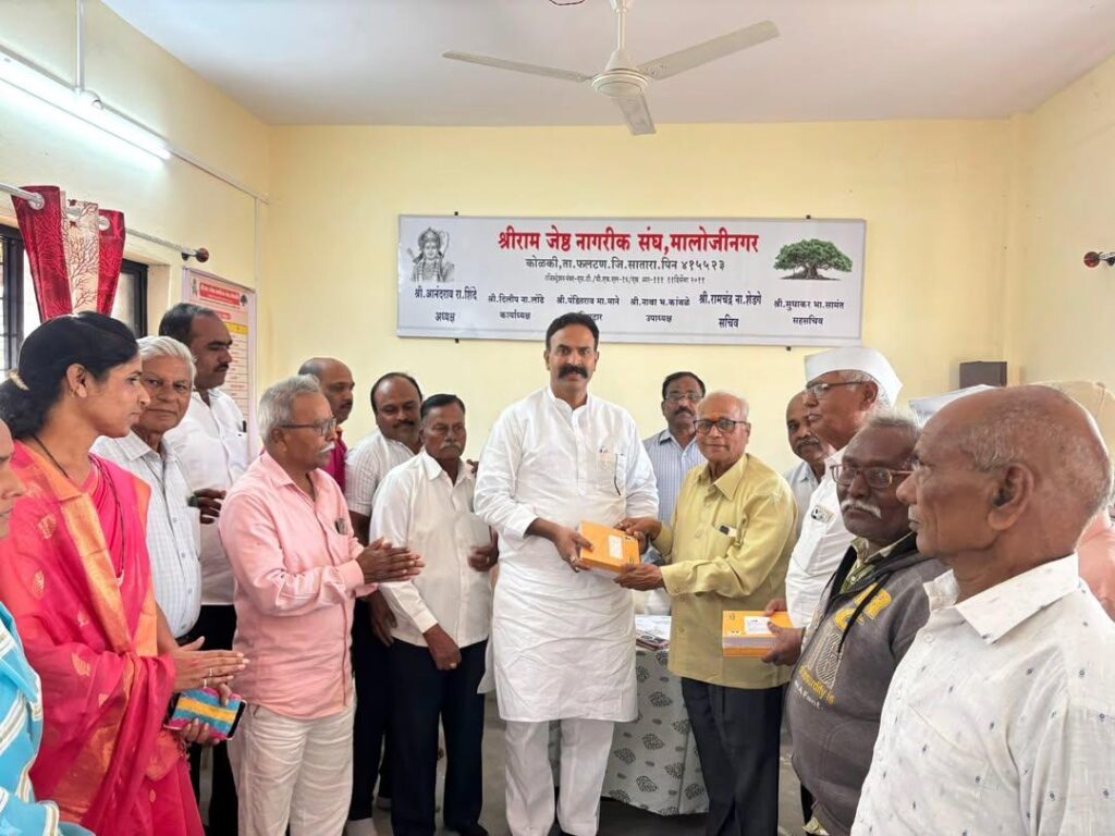 मालोजीनगर, कोळकी येथे श्रीराम ज्येष्ठ नागरिक संघाच्या कार्यालयाचे उत्साहात उद्घाटन