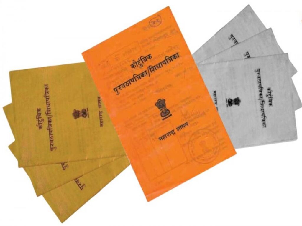 ऑनलाईन रेशन कार्ड करिता पुरवठा विभागात अर्ज प्रलंबितच; ‘डिजिटल सुविधा’ की फलटण तालुक्यातील नागरिकांची थट्टा ?